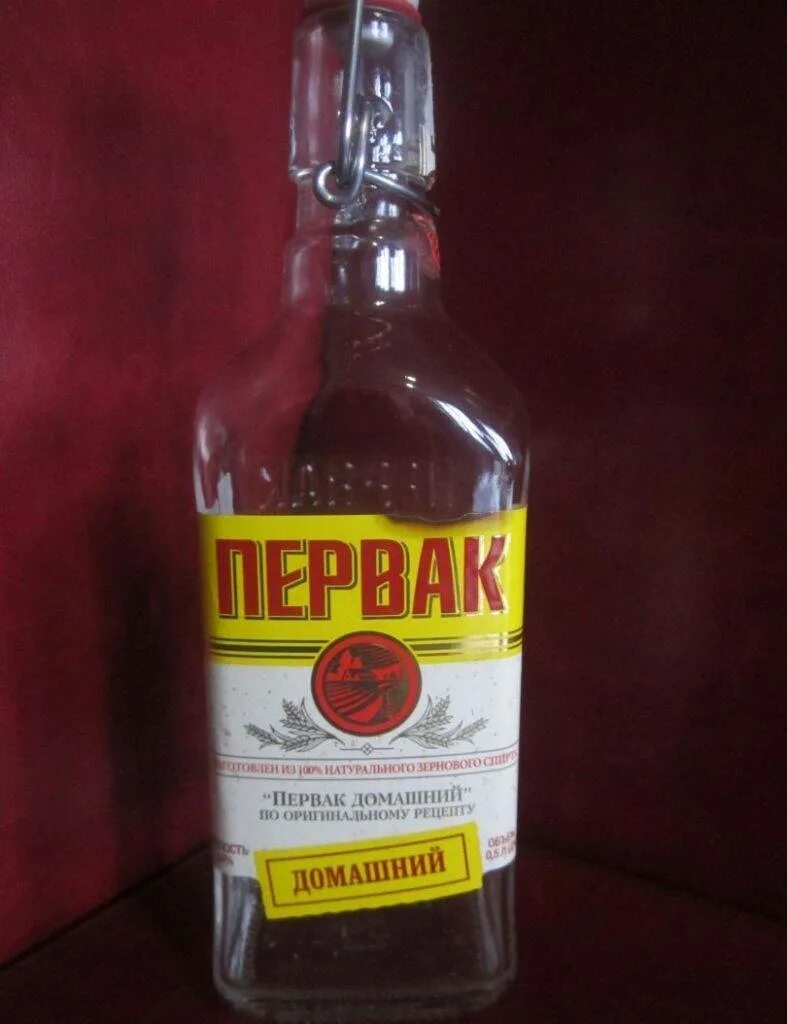 Первак это. Первак оригинальный. Порвак. Первак это. Порвак.