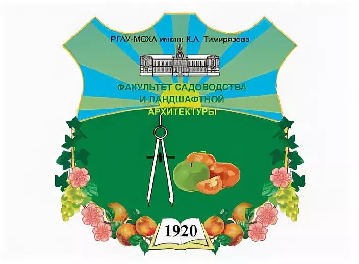 Факультеты саду