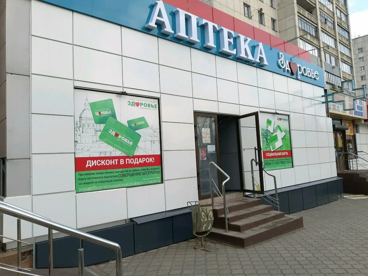 оптика линзы кукмор. ул 50 летия октября 3. 50 лет октября 88 тюмень сбербанк. ул 50 летия октября 3. сбербанк тюмень профсоюзная 52.