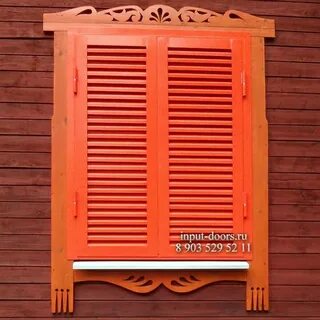 Ставни 2