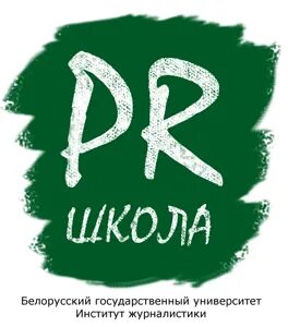 Общественные связи школы