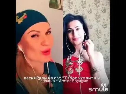 Песня раду хочу. Табор, который уходит в небо. Рада рай 2007. Песня раду хочу. Песня раду хочу.