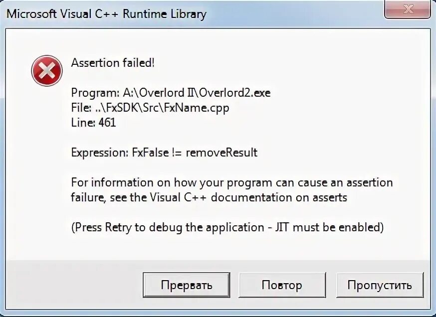 Request pdpr pdrp failure