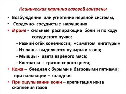 Мокрое нижнее