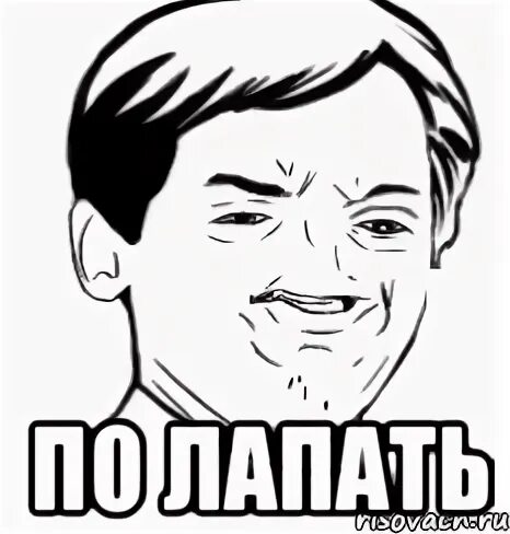 Смайлики мемы с руками. Трогаю твой носик. Дай пощупать мем. Сонька мем. Хочу потрогать мем.