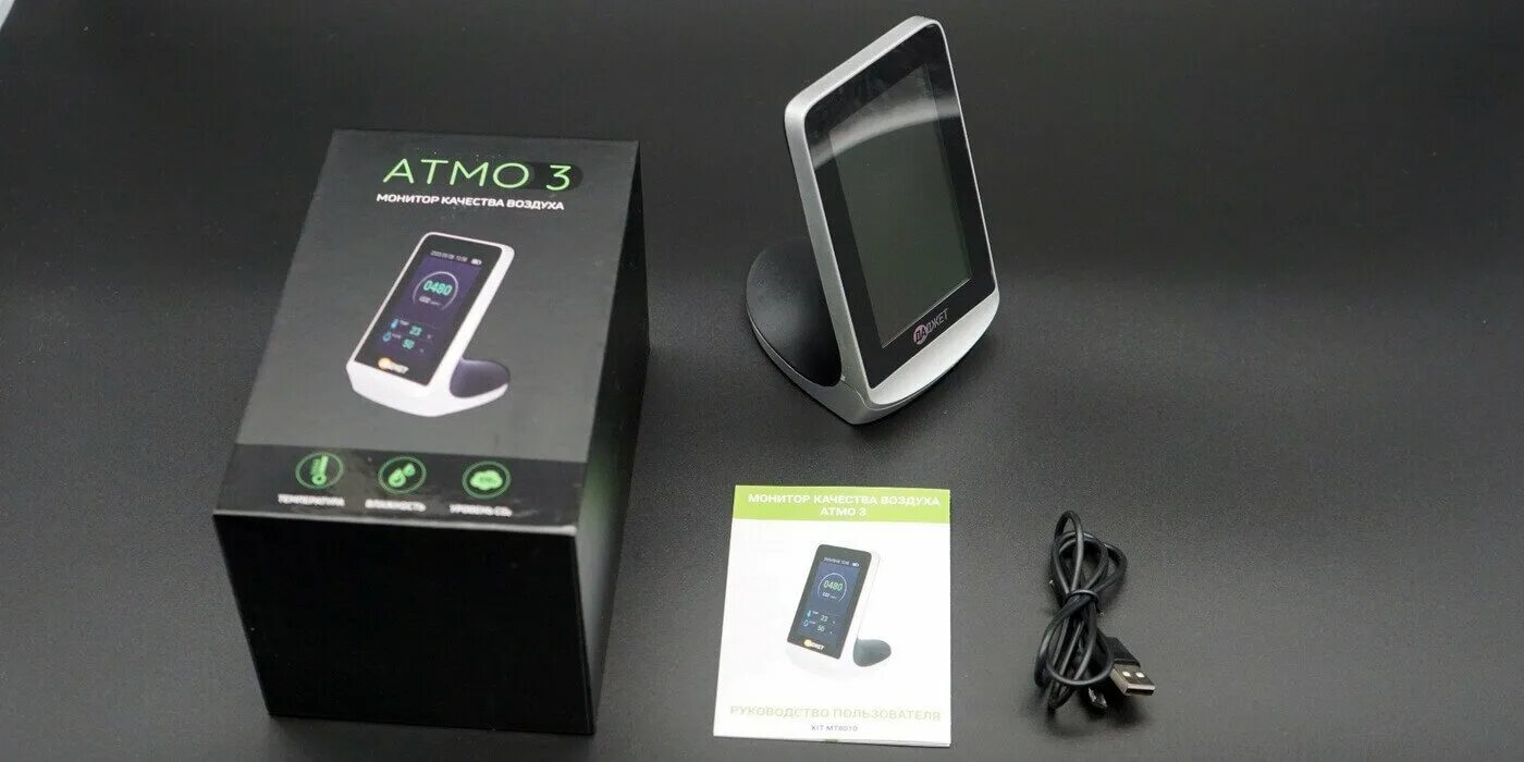 Монитор качества воздуха atmo 3 монитор качества воздуха atmo 3. Даджет atmo 3. Монитор качества воздуха atmo 7 kit mt8012. Монитор качества воздуха atmo. Метеостанция с измерением качества воздуха.