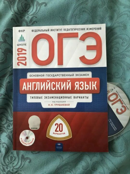 Фипи 2024 купить