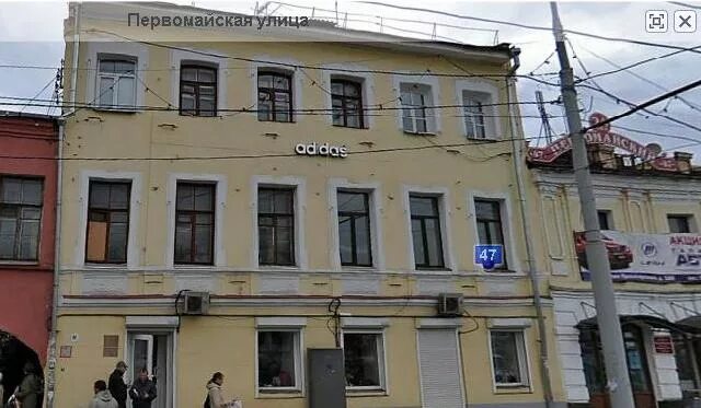Первомайская 47 ярославль. Первомайская 47 сыктывкар. Ярославль, первомайская ул 15. Салон красоты цирюльникъ ярославль. Первомайская 7 ярославль.