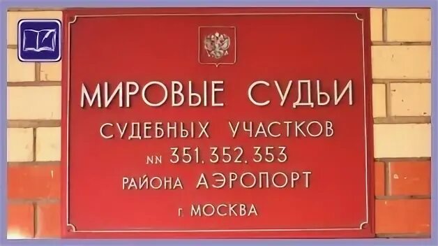 Мировые судьи г тюмени участки
