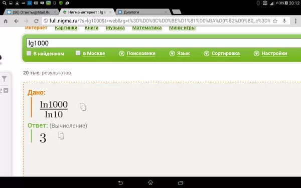 300 10 10 ответ. 300 10 10 ответ