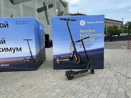 Ninebot g2