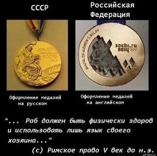 Язык слуга
