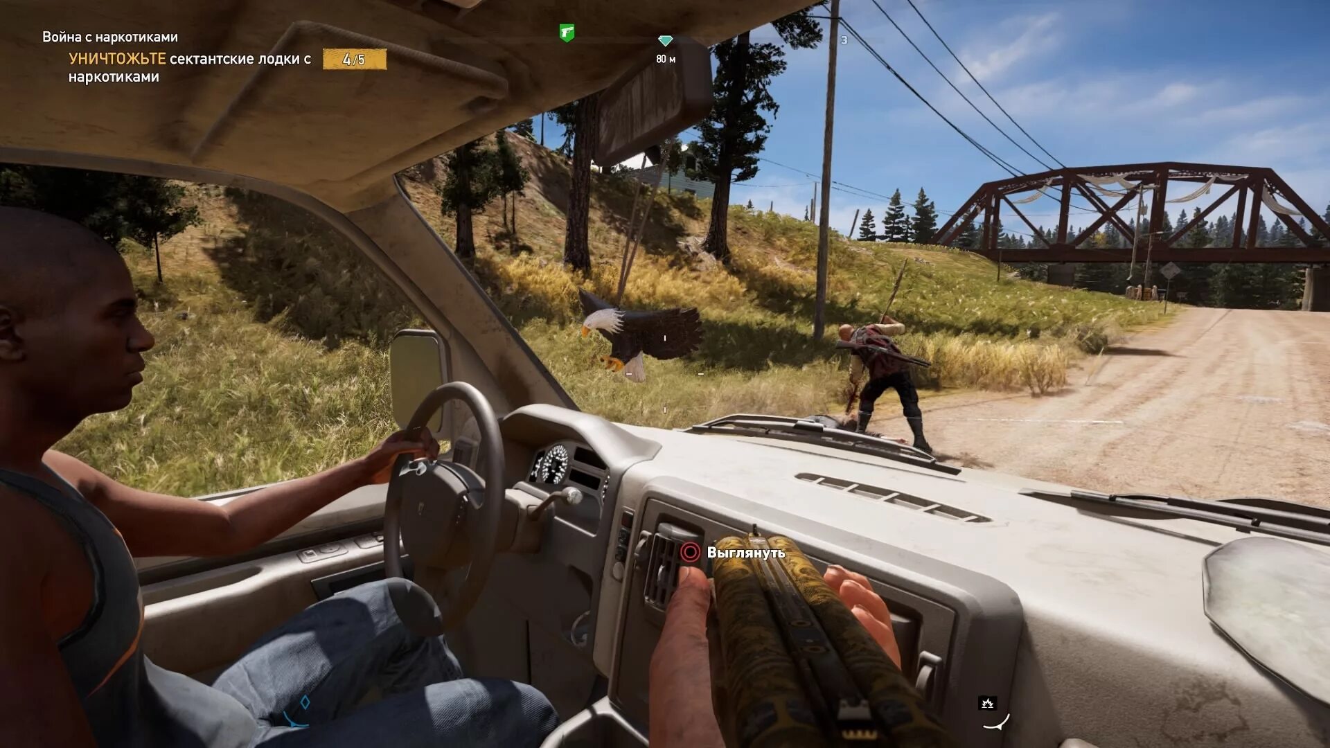 Фар край 5 на андроид. Far cry 5 (ps4). фар край 5 на пс4. far cry ps5. far cry 4 + far cry 5 (ps4).