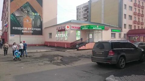 Аптека норильск