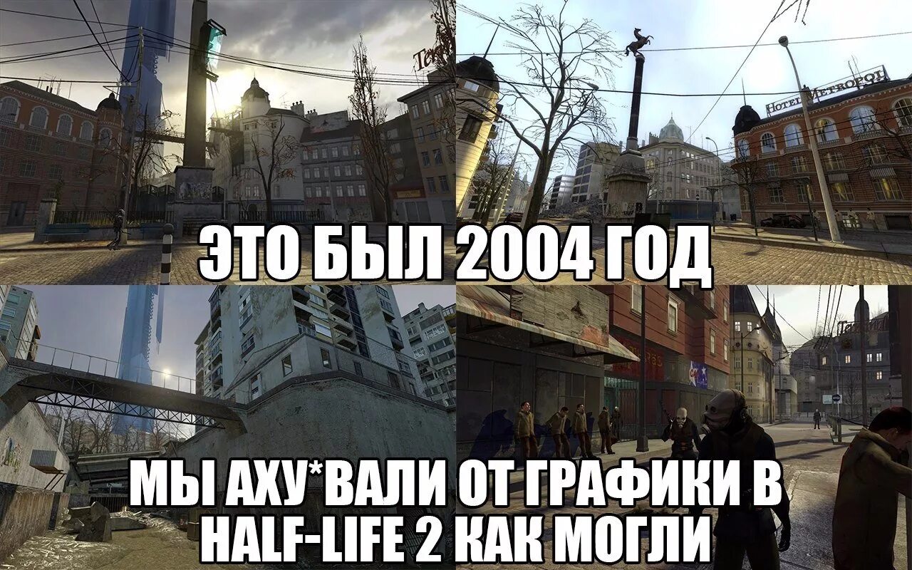 Half Life 2 мемы. Half Life 3 мемы. Халф лайф приколы. Half Life Мем. Жизнь в 3 оборота