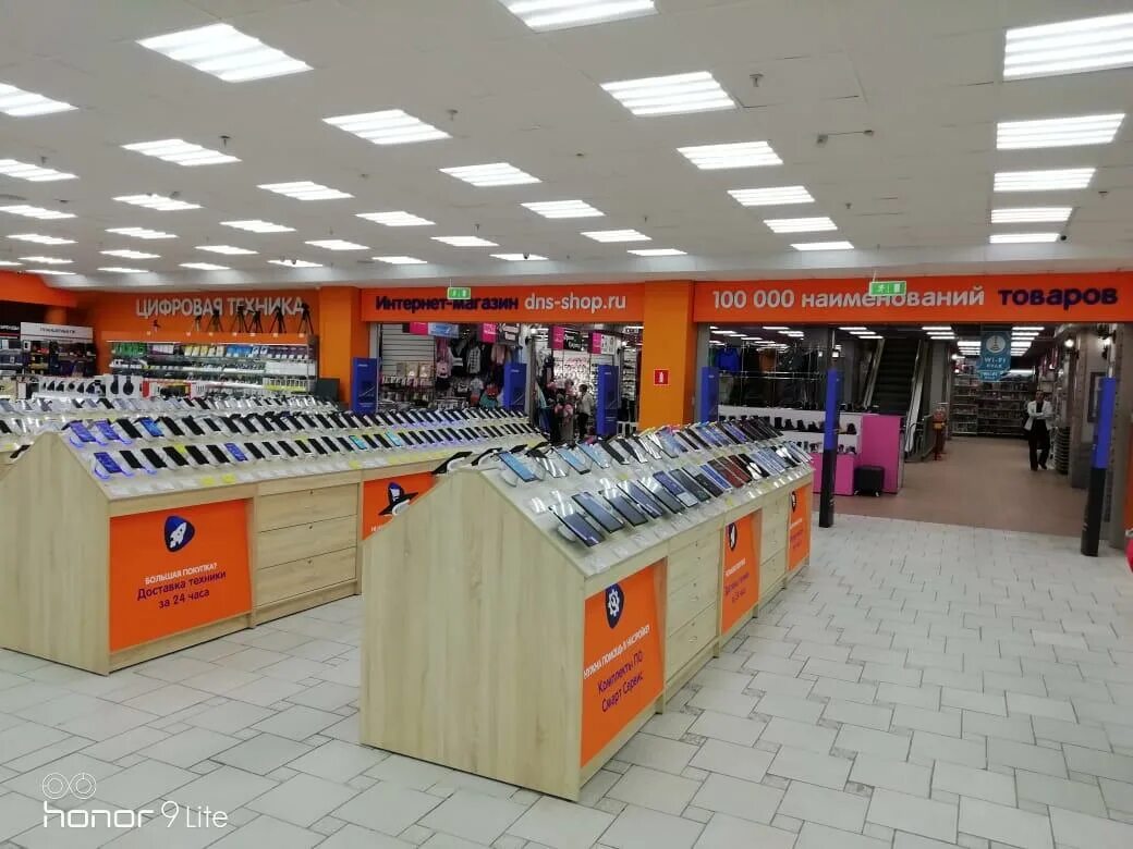 днс рио нижний новгород. новгород. ближайший магазин авторусь. днс нижний новгород. склад днс московское шоссе н.