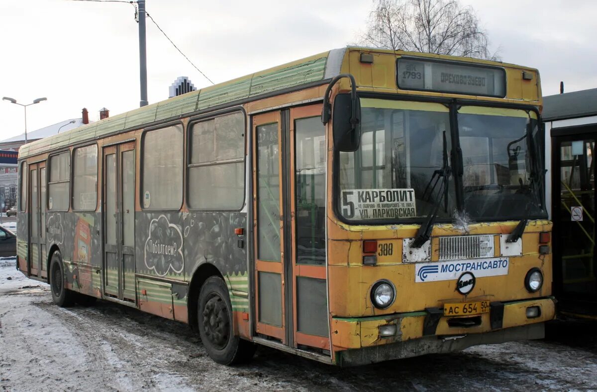 Автобус 388. Автовокзал орехово-зуево. автобус 388 курган. 388 bus.
