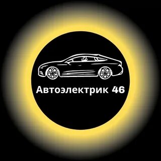 Автоэлектрик курск
