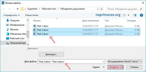 Объединить изображения файлы в один pdf онлайн
