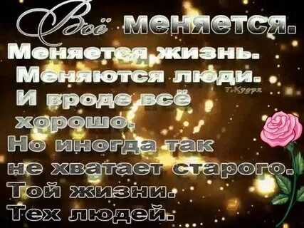 Годы проходят но