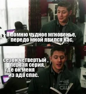 Вспомнил где находится