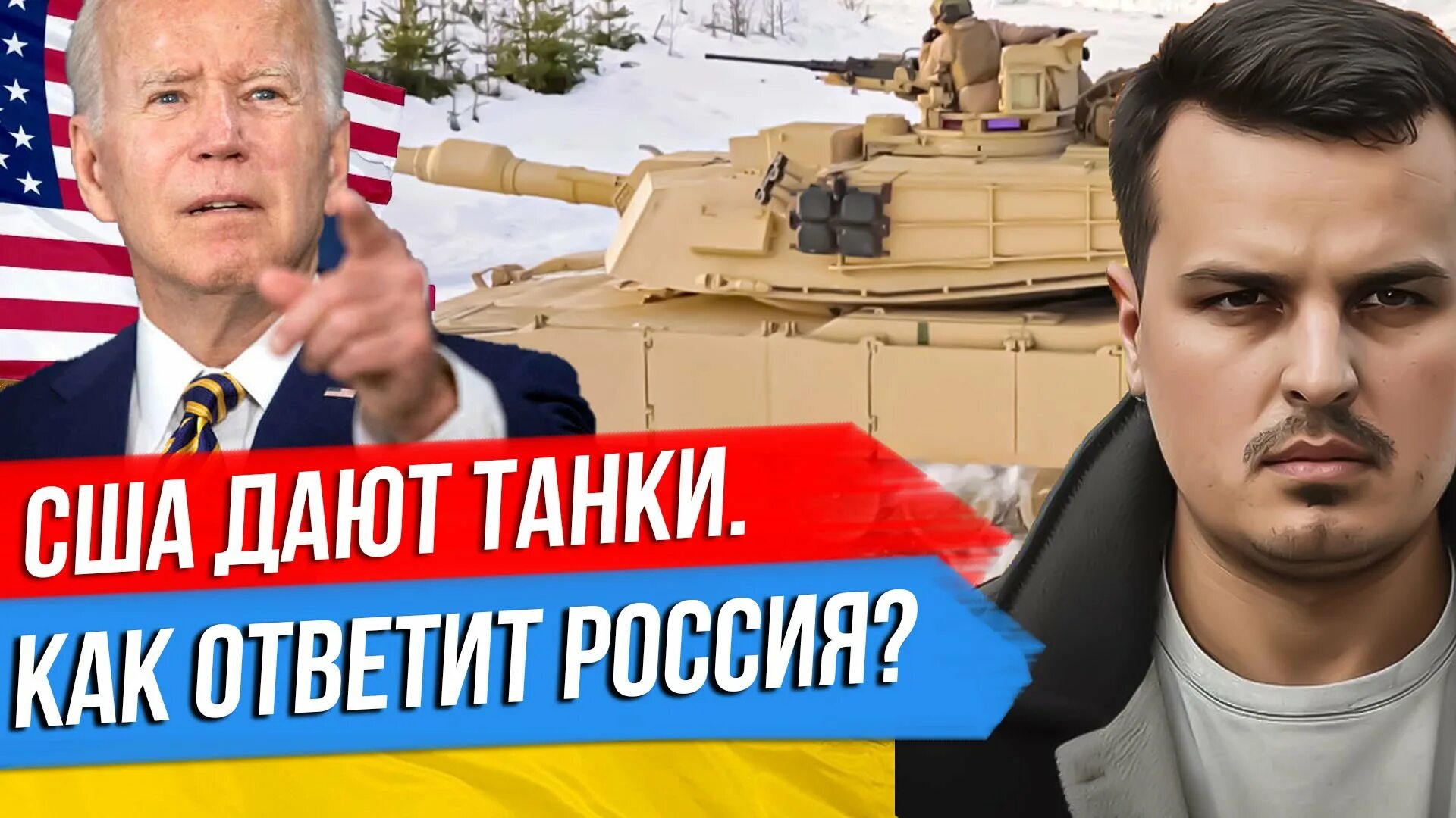 Медведев про одессу. Звезды России которые поддержали Украину. Медведев против США. Стрелков и Пригожин. Медведев танк.