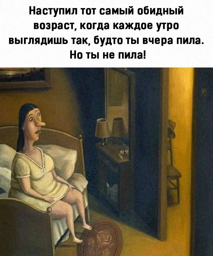 Выглядит так как будто она