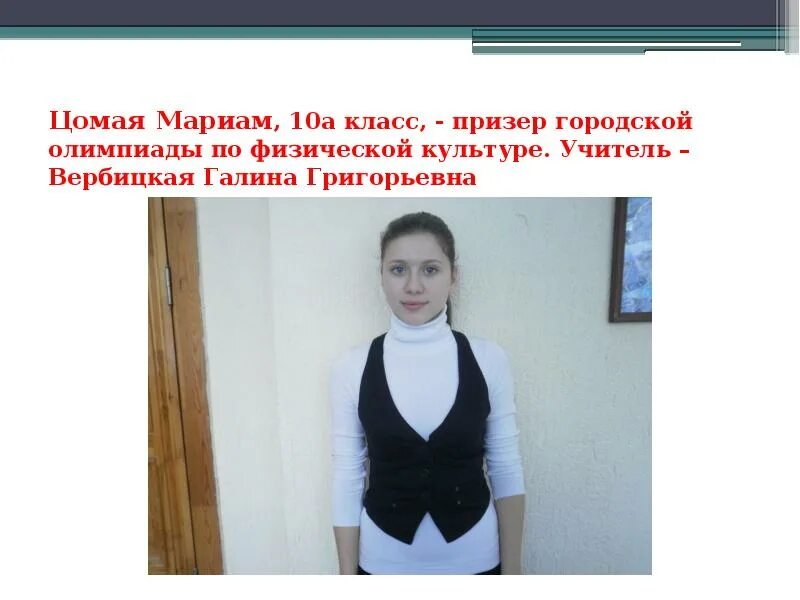 Русский язык 9 класс. 10 класс русский вербицкая. 10 класс русский вербицкая. Вербицкая людмила ректор спбгу. 10 класс русский вербицкая.