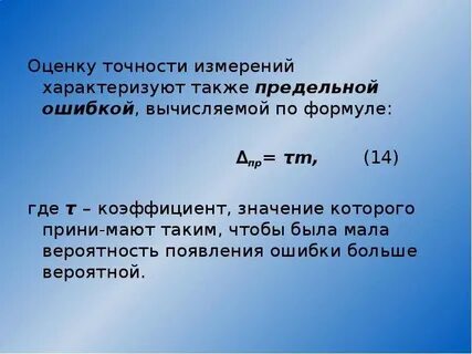 Подобравшись поближе мы замерли