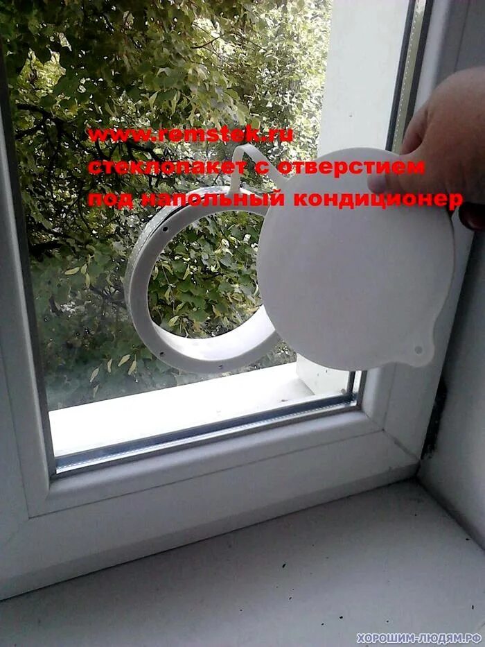 Как сделать отверстие в окне. Стеклопакет с отверстием для вентиляции. стеклопакет с отверстием под вентилятор. пластиковые окна с отверствие. стеклопакет с отверстием под вентиляцию.
