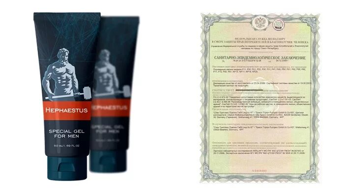 Средства для увеличения половых. Hephaestus gel гель. hephaestus мужской гель. гель мужской для увеличения полового члена. гель для роста члена.
