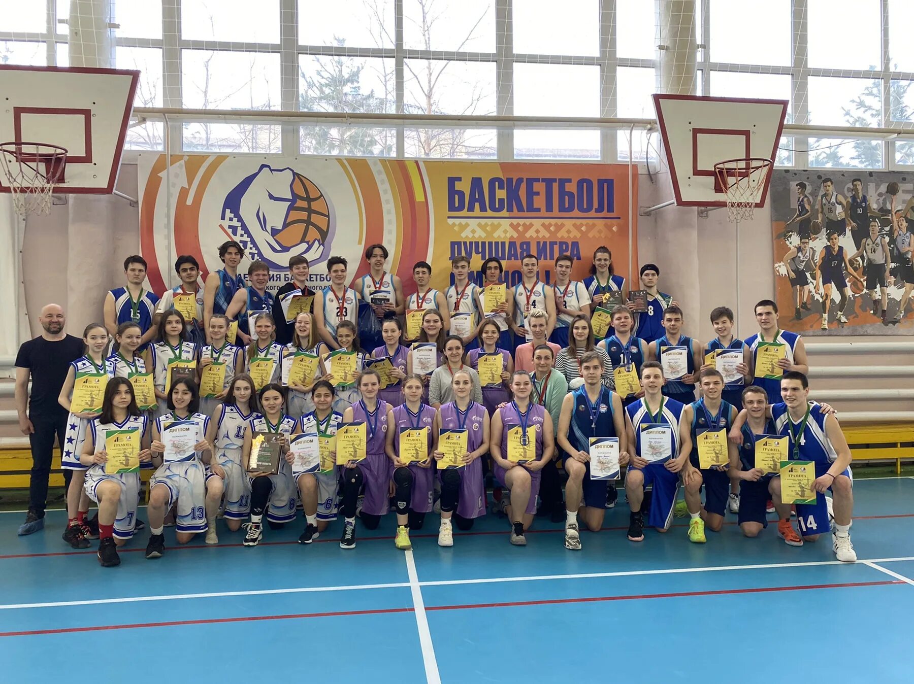 Юность, екатеринбург, улица куйбышева, 32а. Бассейн юность новый уренгой. Школа юность екатеринбург. Юность екатеринбург фото. Дюсш юность екатеринбург.