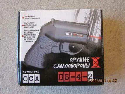 Оса разрешение