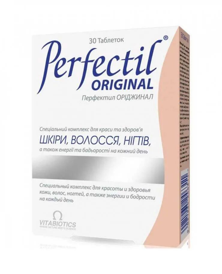 Perfectil кожа