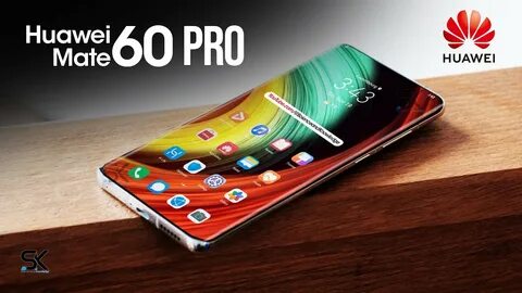 Хуавей 60 про
