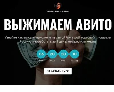 Авито 2022 года