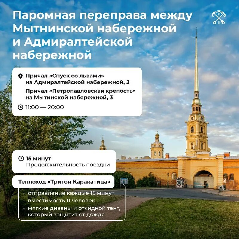 спб иац. положение о правительстве санкт петербурга. положение о правительстве санкт петербурга. положение о правительстве санкт петербурга. правительство санкт-петербурга комитет по образованию.