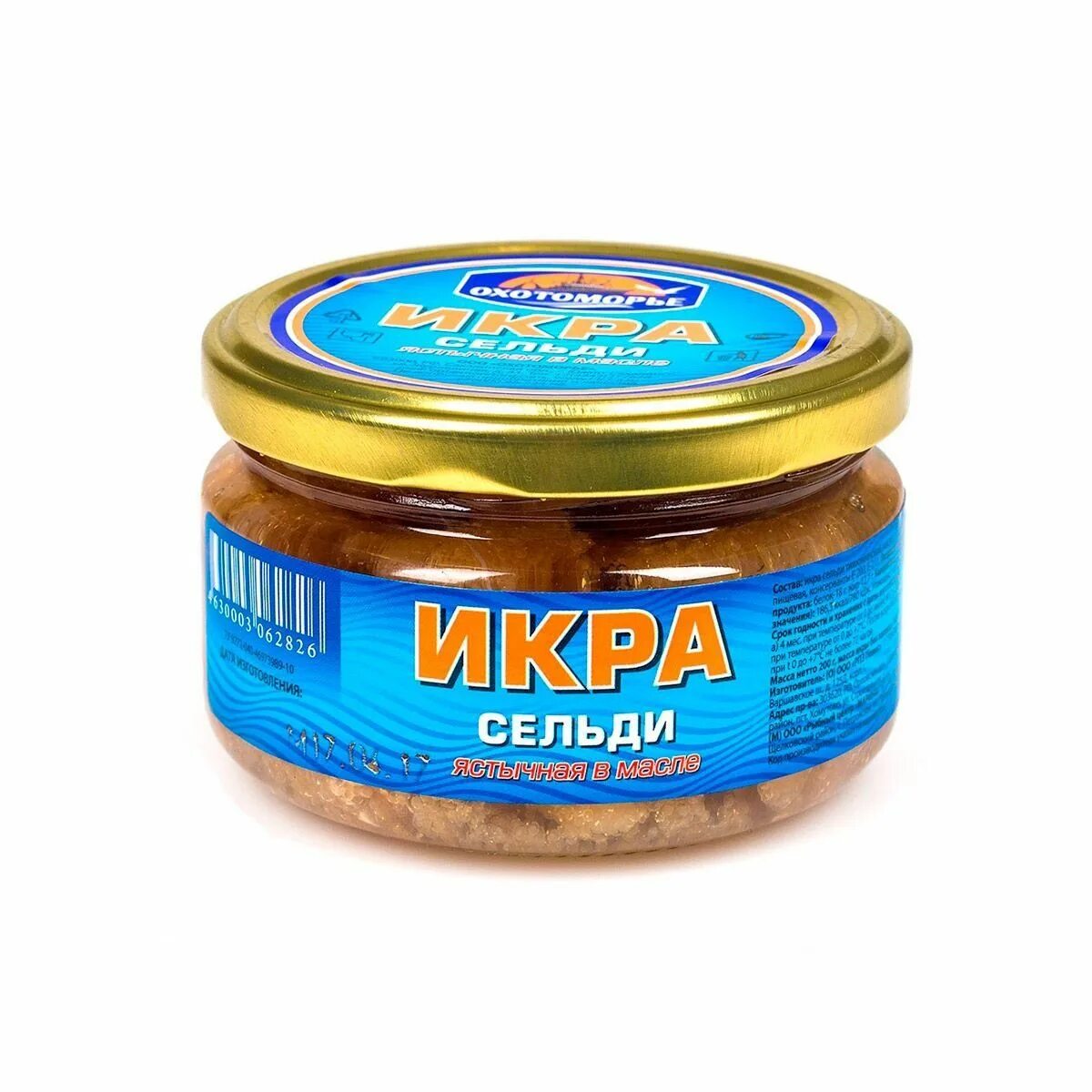 Как выбрать селедку с икрой