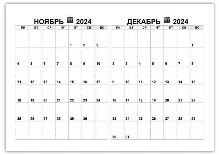 Погода на июнь июль 2024. Календарь август сентябрь 2022. Календарь август сентябрь 2021. Календарь июль август 2022. Календарь сентябрь 2022.