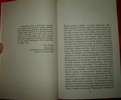 Отнюдь не благородны