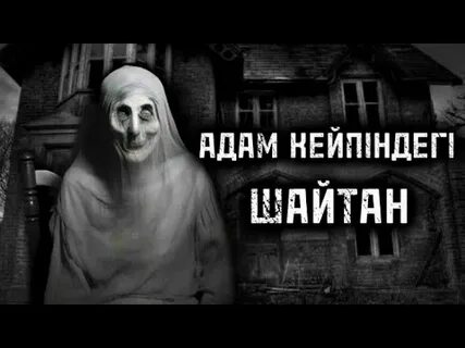 Cream тобының жалаңаш солисті