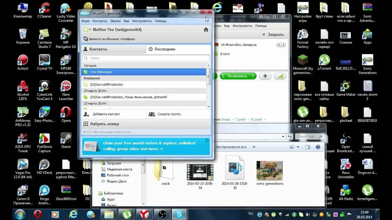Sega mega drive 300 игр. Эмулятор дримкаст на пк на русском. Эмулятор дримкаст на пк на русском. Эмулятор дримкаст. Эмулятор сега 2.