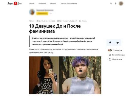 Писать колонкой