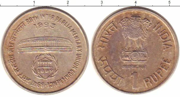 Монеты Индии современные. Индия 1 рупия 1993 года. Рублей в India 1993-2016. Рублей в India 1993-2016 сколько они стоят.