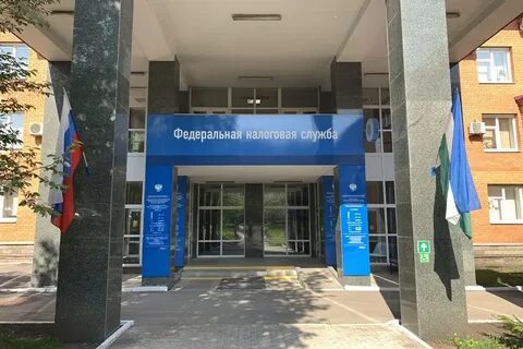 Федеральной налоговой службы 4