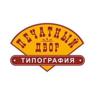 Типография волгоград