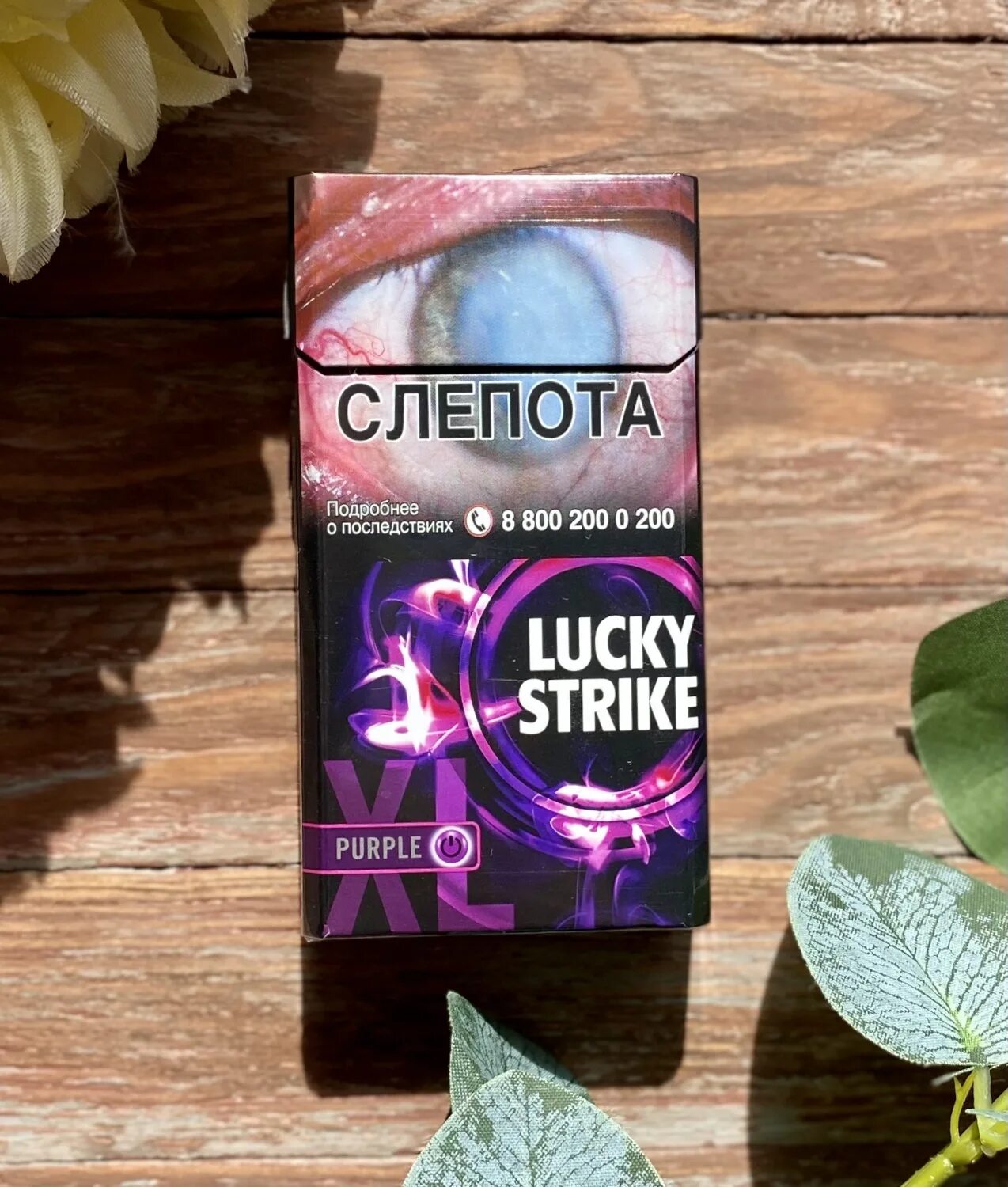 Yandere Gaming - Lucky Strike (High Tone) - YouTube
