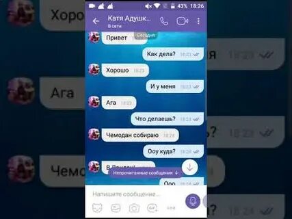 Номер кати