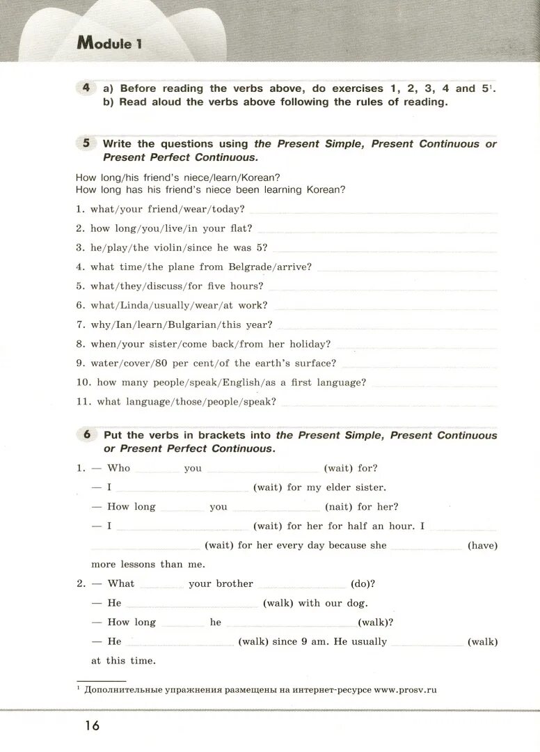 Spotlight 7 workbook. Английский в фокусе 5 класс грамматический тренажер. Английский язык 7 класс тренажер spotlight 2024. Английский язык 7 класс тренажер spotlight 2024. И др.
