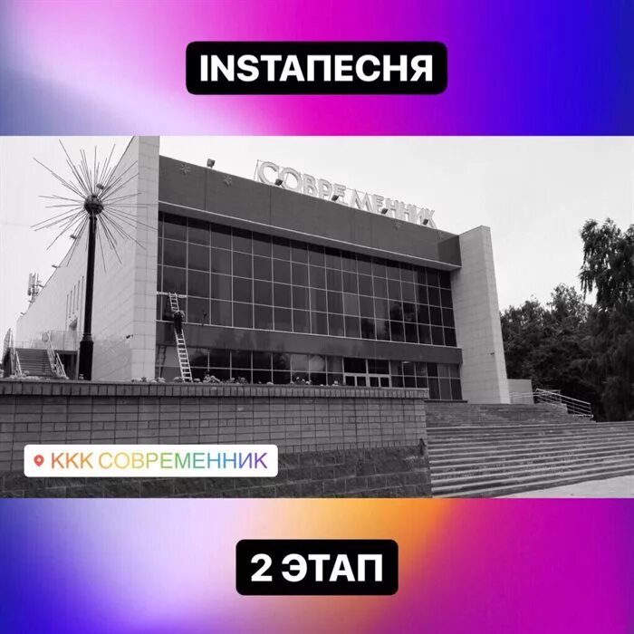 современник киноконцертный комплекс ульяновск. памятник гаю в ульяновске. луначарского 2а ульяновск. дк современник ульяновск афиша на декабрь 2022. современник ульяновск.